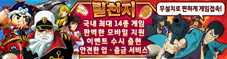 REEL GAME (릴천지)